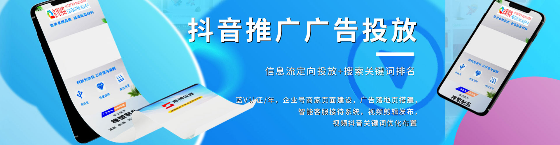 石首sem运营